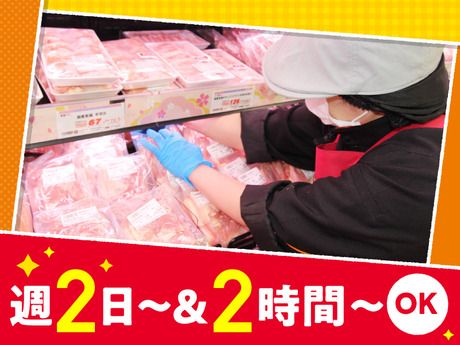 オーケー　野江店(仮称)のアルバイト・バイト求人情報-03