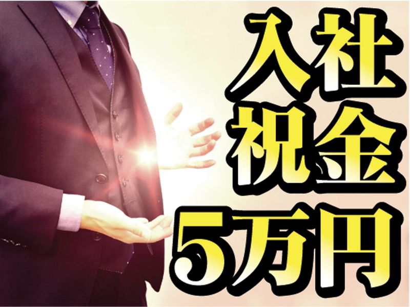 株式会社ライジングサンセキュリティーサービス札幌BASEのアルバイト・バイト求人情報-03