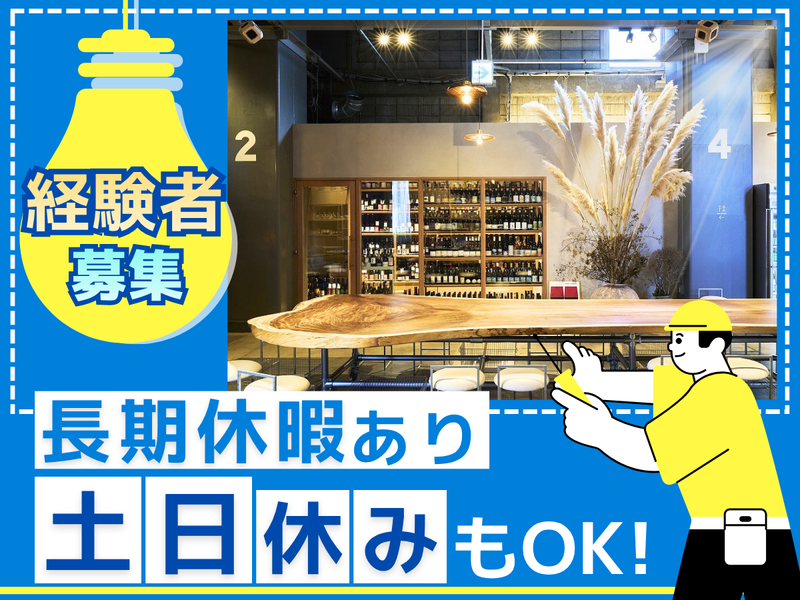 有限会社ヨシダ電気の求人・転職情報