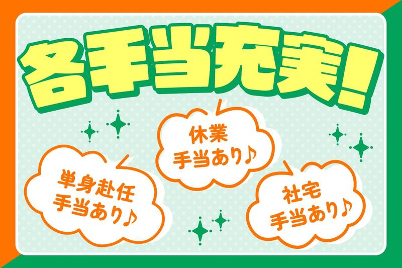 ベガスベガス旭川店のアルバイト・バイト求人情報-02