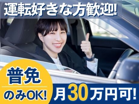 株式会社ウィズ　西台　受付及び健診集荷　※請負先のアルバイト・バイト求人情報-08
