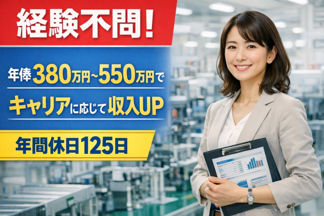 蒲田エンジニアリング株式会社