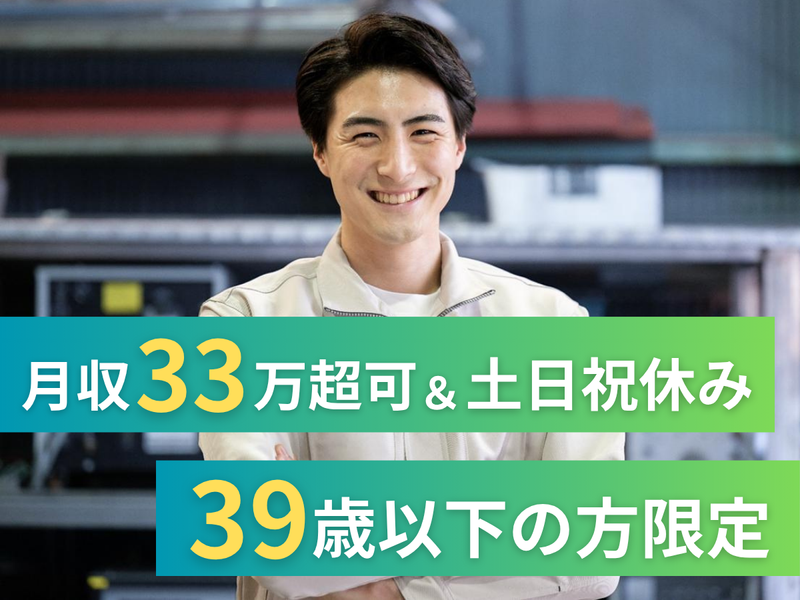 株式会社アークウィズコンサルティング-0006の求人・転職情報