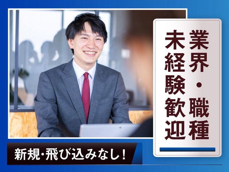 プロセブン株式会社の求人・転職情報