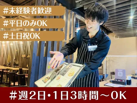 ミア・アンジェラ　大丸店のアルバイト・バイト求人情報