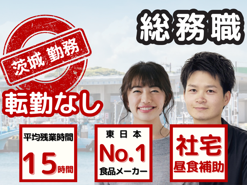 株式会社ヤマイチ