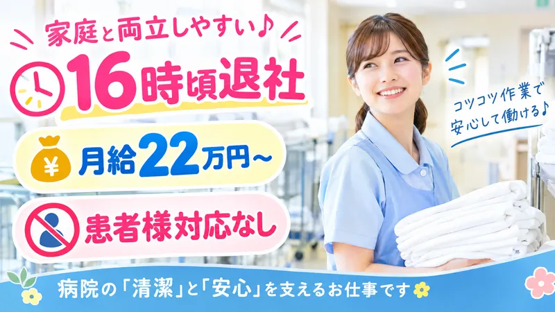 株式会社東武の求人・転職情報