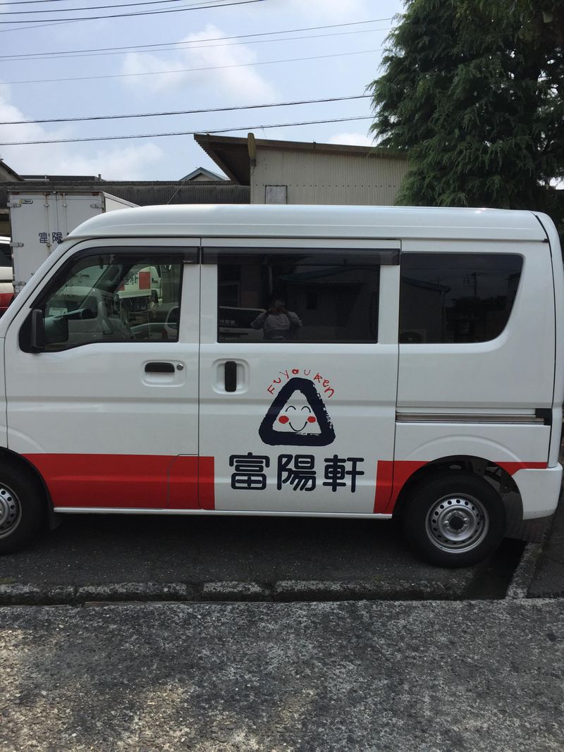 本社工場