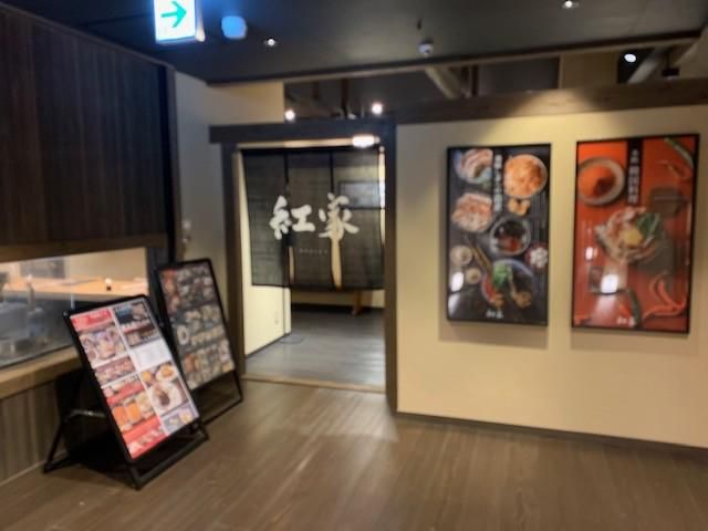 炭窯汗蒸幕スッカマ　源氏の湯の派遣求人情報