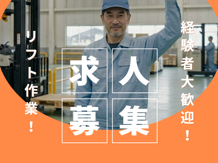 西日本ブレーンサービス