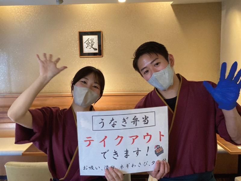 鰻の成瀬 千代水店のアルバイト・バイト求人情報-02