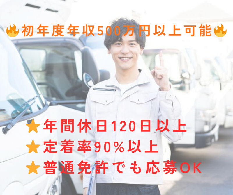 株式会社ティートランシアの求人・転職情報
