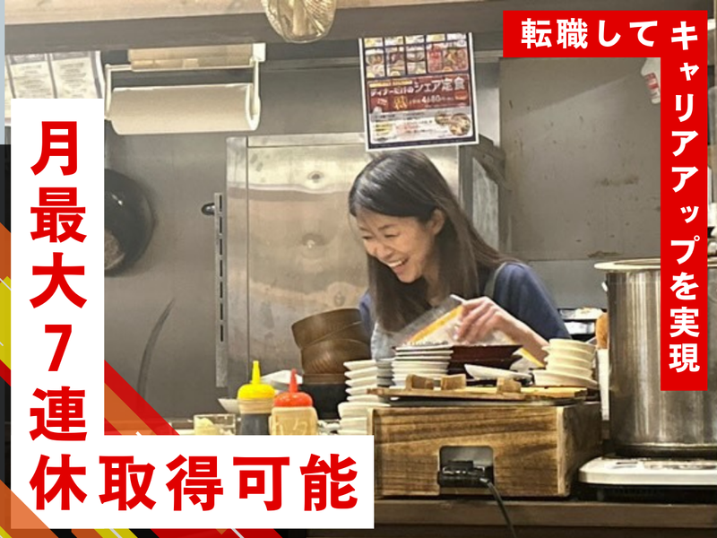 とろさば料理専門店 SABAR 阪急三番街店のアルバイト・バイト求人情報-09