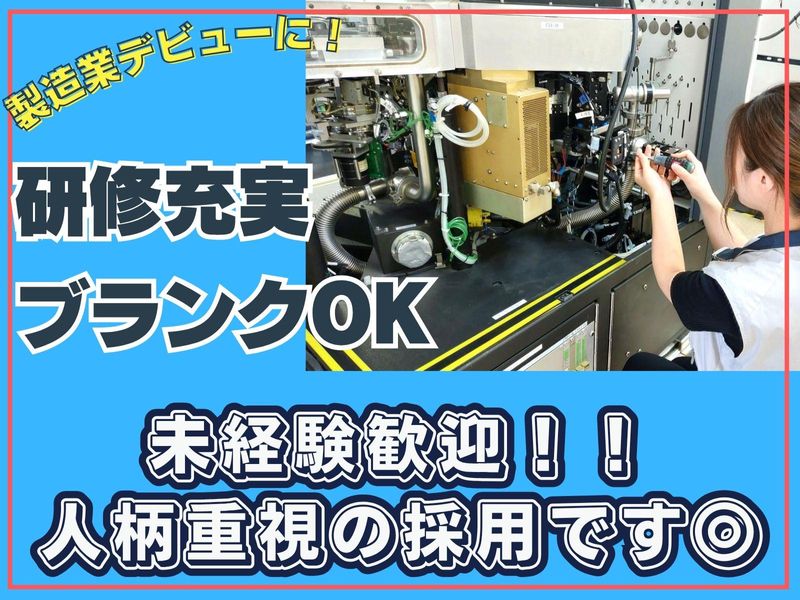 株式会社フジワークの求人・転職情報