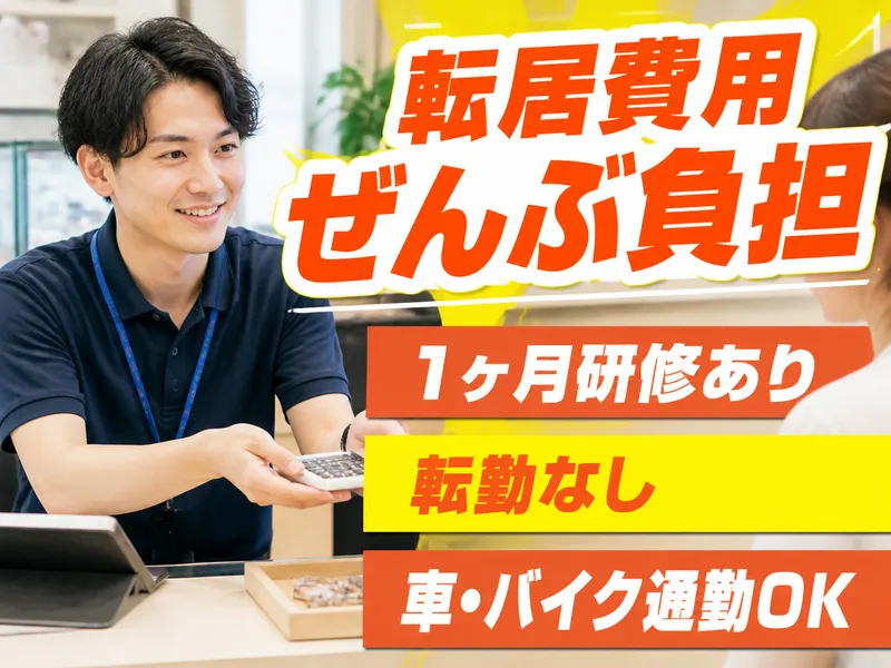 株式会社ＤｅｌｉｇｈｔＺの求人・転職情報