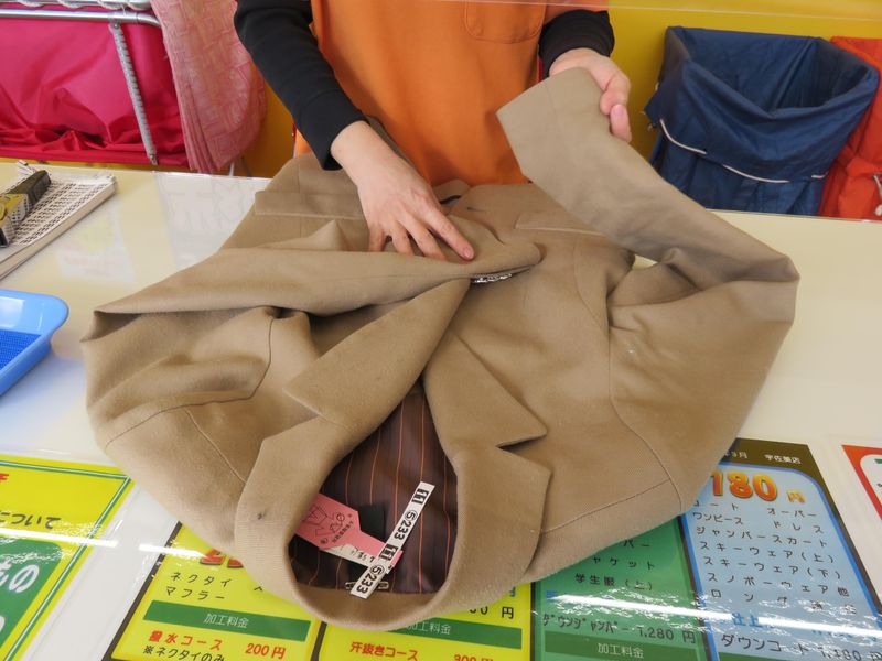 美洗館　八幡野店の派遣求人情報