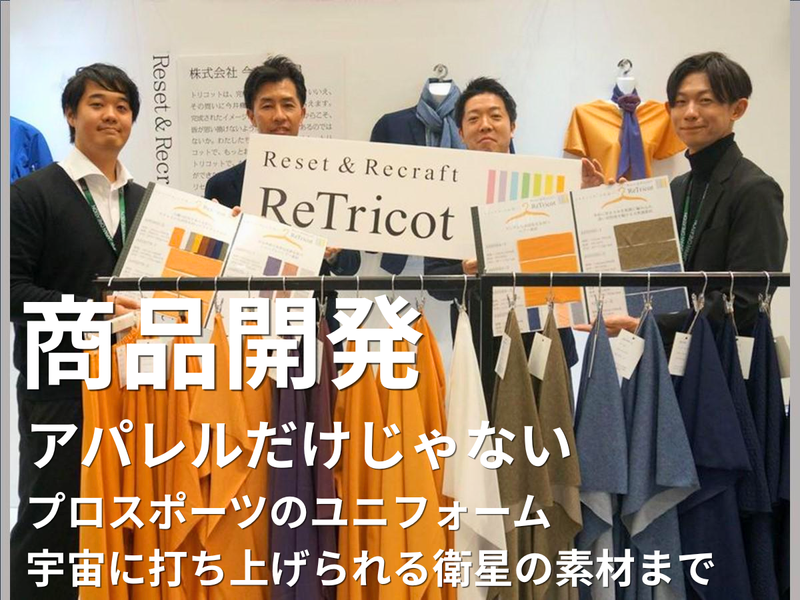 株式会社今井機業場