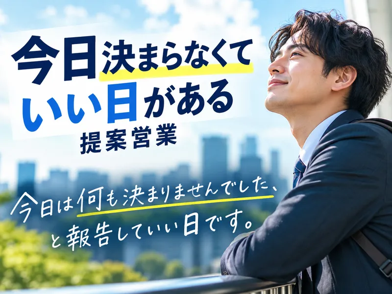 東海技研株式会社-0008の求人・転職情報