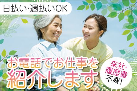 株式会社アバンザのアルバイト・バイト求人情報-03