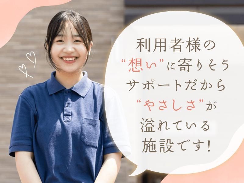 株式会社ケアベルデ-0028の求人・転職情報