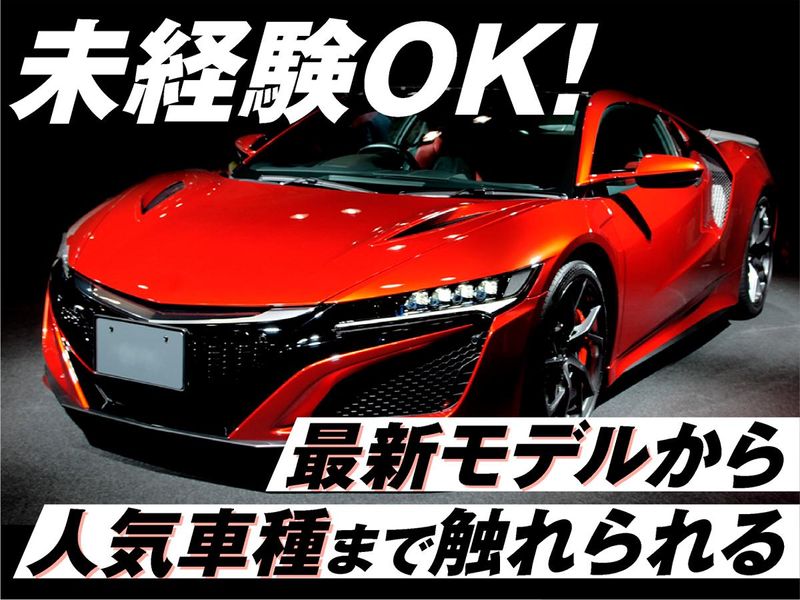 株式会社D-Laboの求人・転職情報