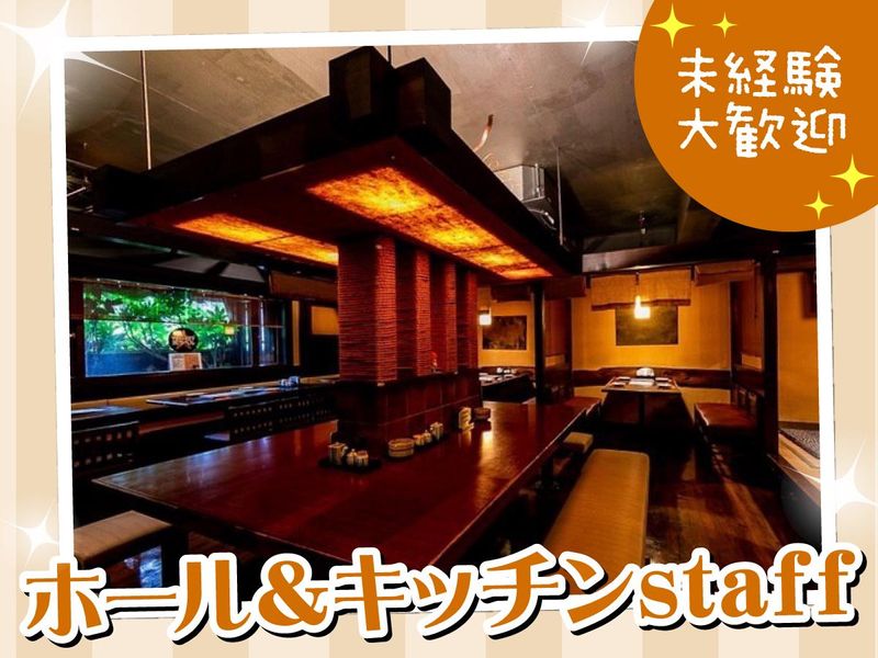 株式会社博商　魚菜酒　赤兵衛　綾瀬東口店