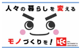 レック株式会社　本社の求人情報