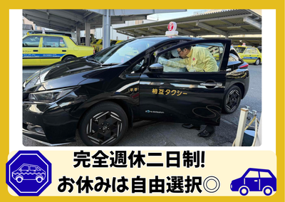 大阪府の正社員 54歳女性 の求人600 件 | Indeed (インディード)