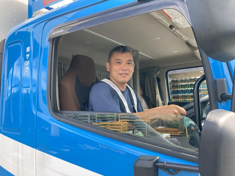 株式会社サンワの求人・転職情報