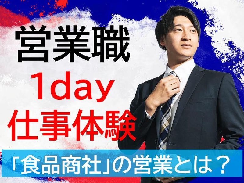 株式会社昭和
