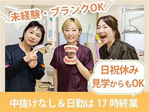 大阪きづがわ医療福祉生活協同組合の求人・転職情報