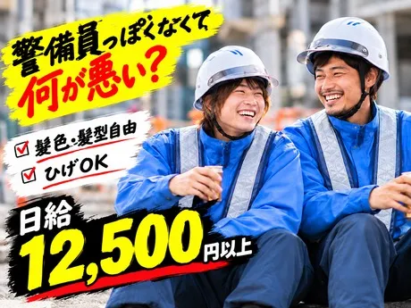 埼玉県上福岡市上福岡の現場のアルバイト・バイト求人情報