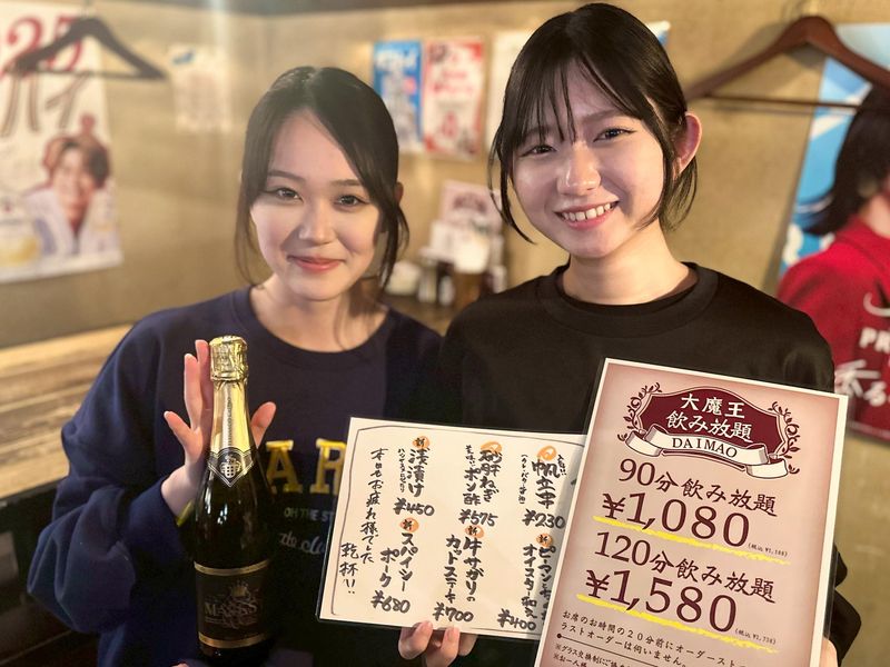 仙台焼き鳥とワインの店　大魔王本店のアルバイト・バイト求人情報-01
