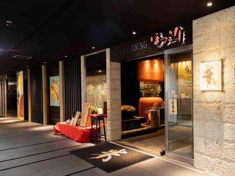 株式会社ジェイグループホールディングスの求人・転職情報