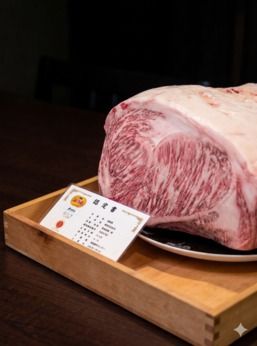 株式会社インデンスタイル　肉のひろ重 御池之の求人・転職情報