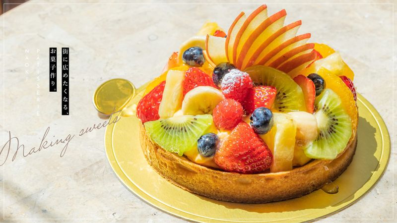 PATISSERIE NAOKIの求人・転職情報