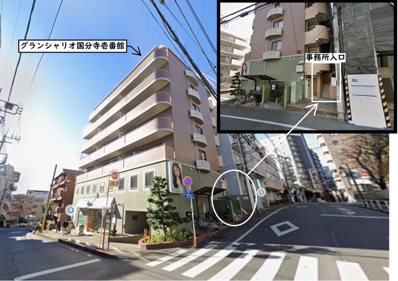株式会社グリンピース(勤務地:鶴川エリア)のアルバイト・バイト求人情報-02