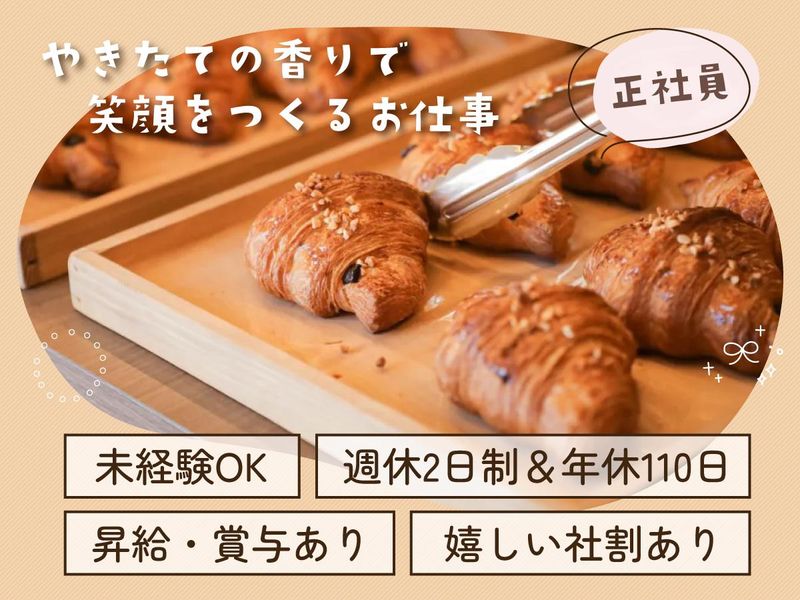 レーゼの求人・転職情報