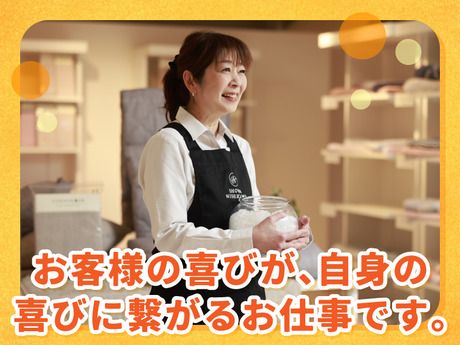 ＳＨＯＷＡ ＮＩＳＨＩＫＡＷＡ ＧＬＯＢＡＬ ＰＡＲＴＮＥＲＳ株式会社の求人・転職情報