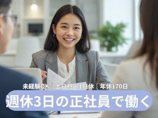 株式会社ヒューマン・キャピタル・マネージメントの求人・転職情報