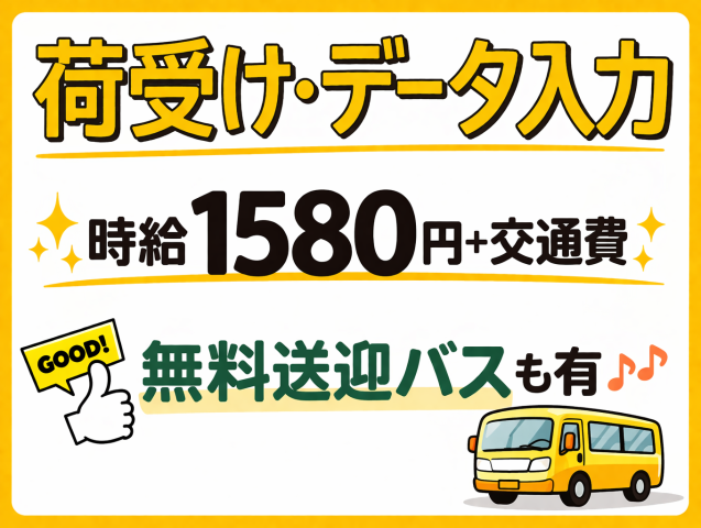 株式会社マイ・スターのアルバイト・バイト求人情報-05