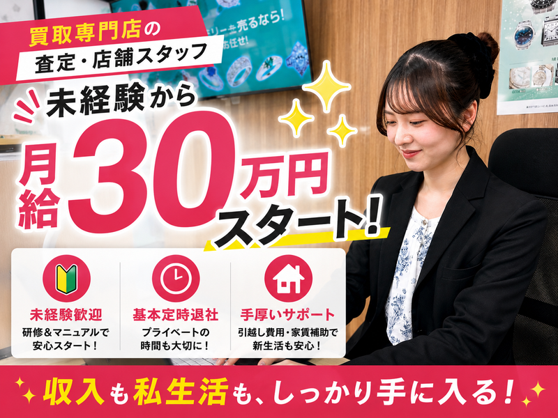 株式会社ＤｅｌｉｇｈｔＺの求人・転職情報