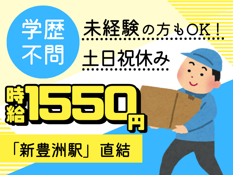 シグマロジスティクス株式会社/SPN