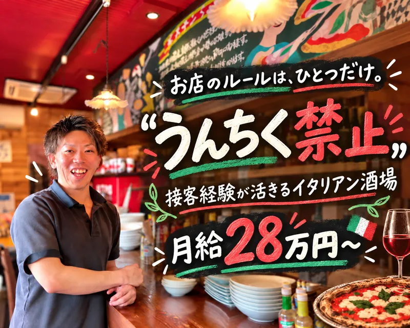 株式会社キーオカンパニーの求人・転職情報