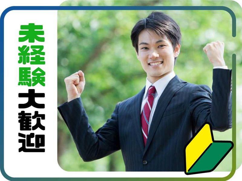 株式会社ウイルテックのアルバイト・バイト求人情報-03