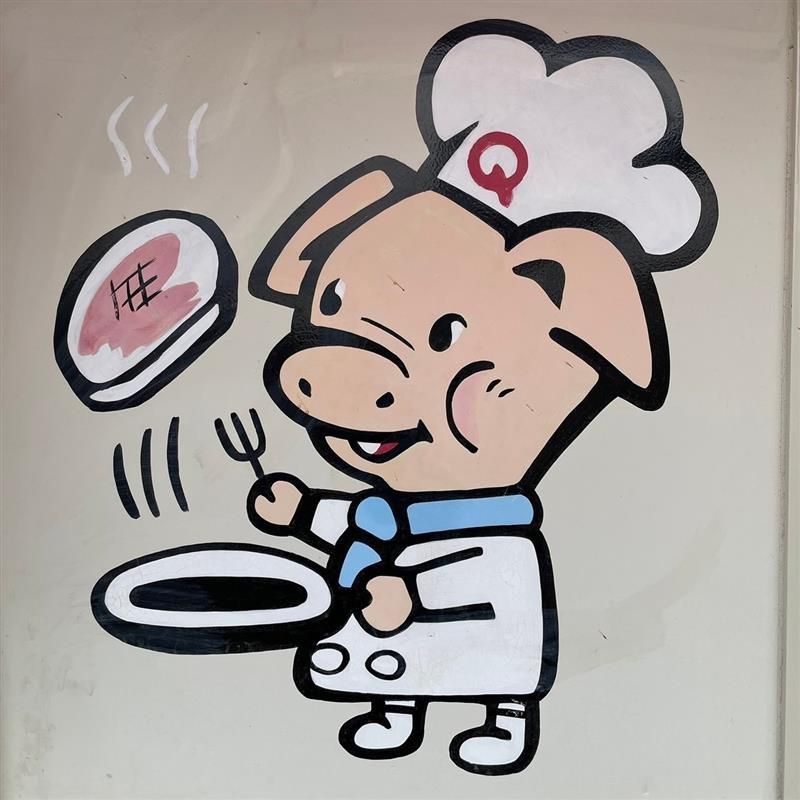 とんかつ　どんQ　並木店のアルバイト・バイト求人情報-05