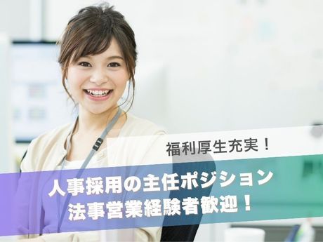 GLC GROUP株式会社の求人・転職情報