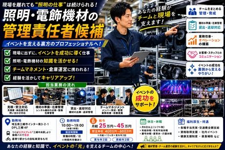 株式会社システムアートの求人・転職情報