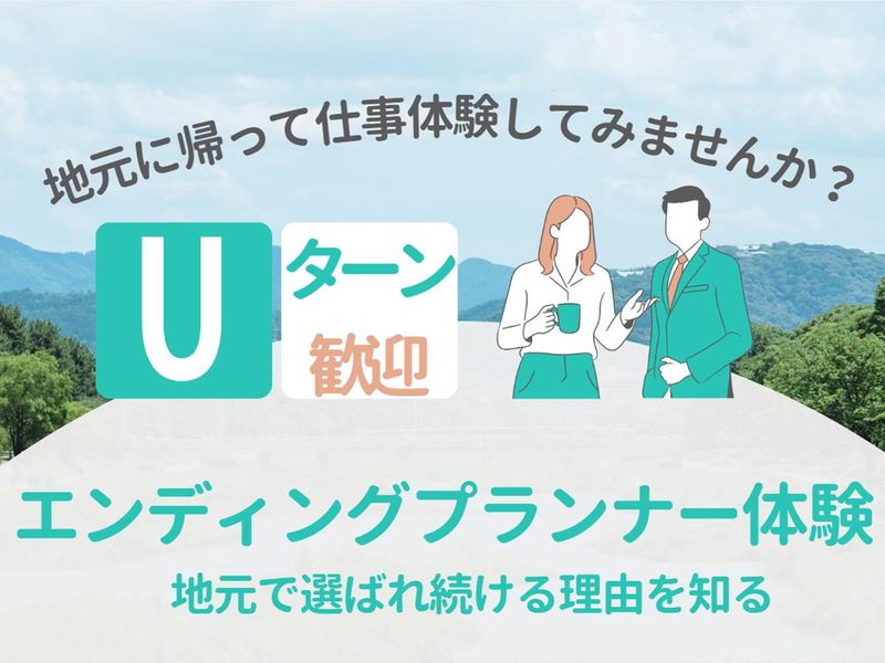 アルファクラブ株式会社