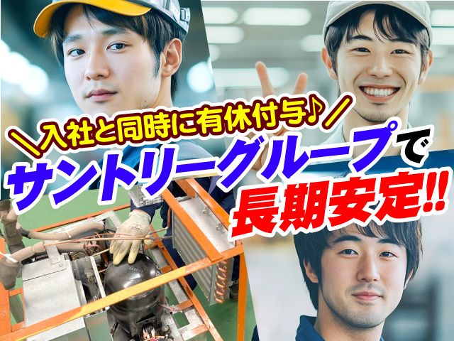 株式会社 ユニオントラストの求人・転職情報